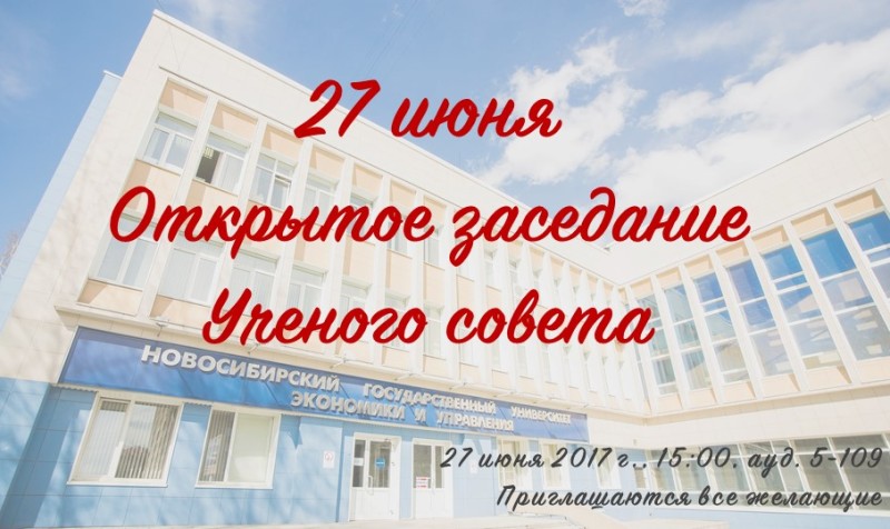 27.06.2017 - Итоги года, анонс.jpg 27.06.2017 - Итоги года, анонс.jpg